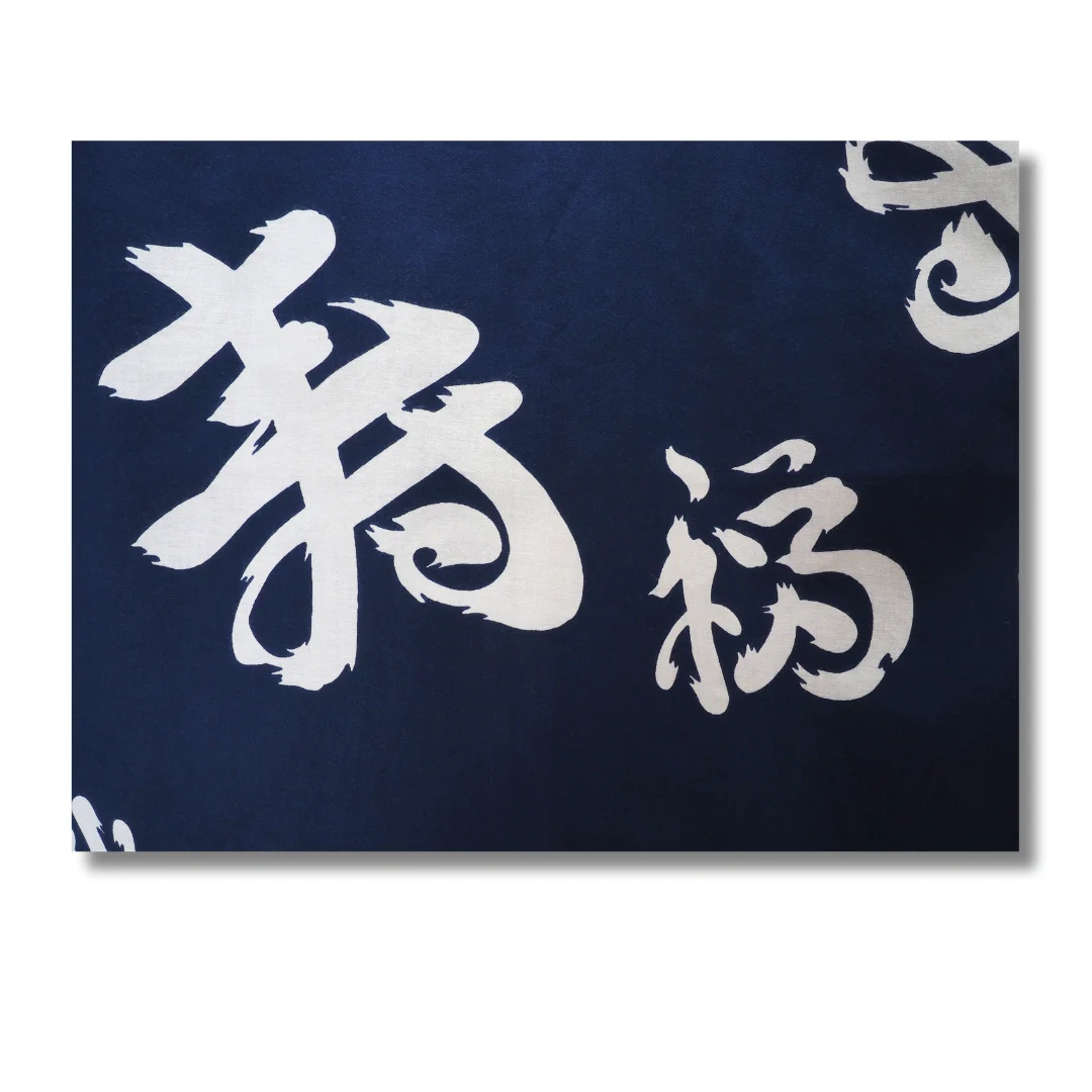 Herren Yukata kurz – Dunkelblau mit weißen Schriftzeichen - Image 6