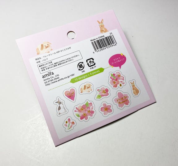 Washi Papieraufkleber - Image 4