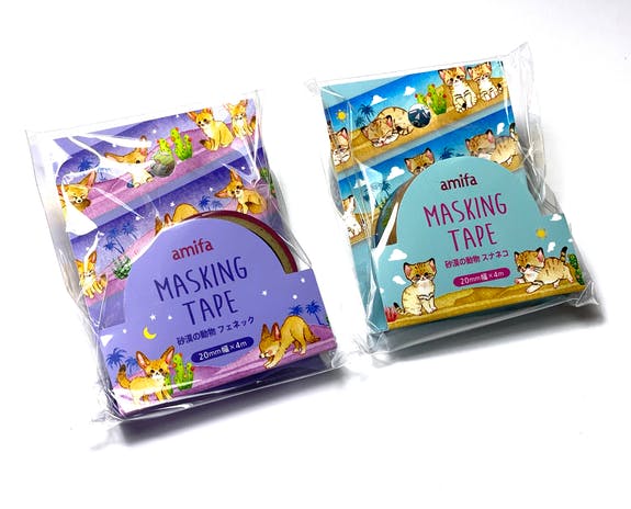 Washi Tape 2er Set - Image 11